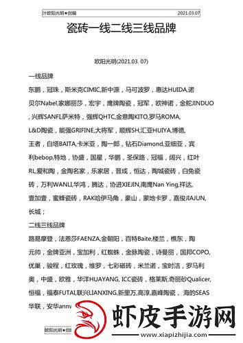 多样选择