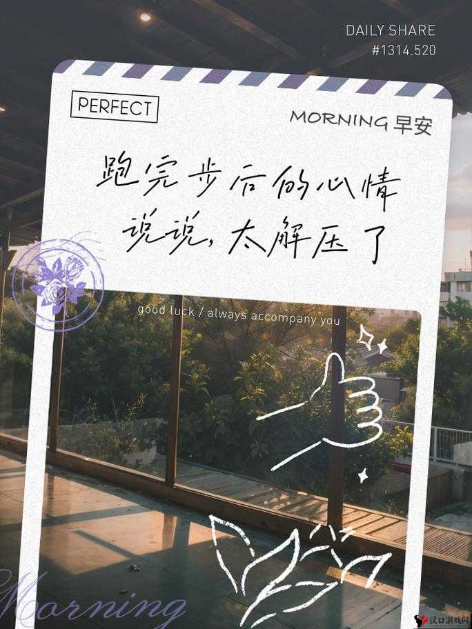 刚开始时拒绝,后来却太舒畅舒服了的奇妙体验