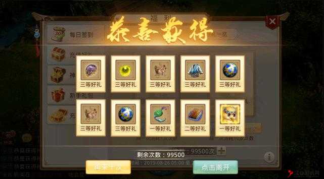 问道手游背包使用玩法介绍
