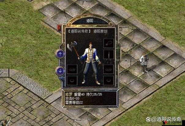 热血传奇手机版修罗怎么样,属性管理与价值最大化