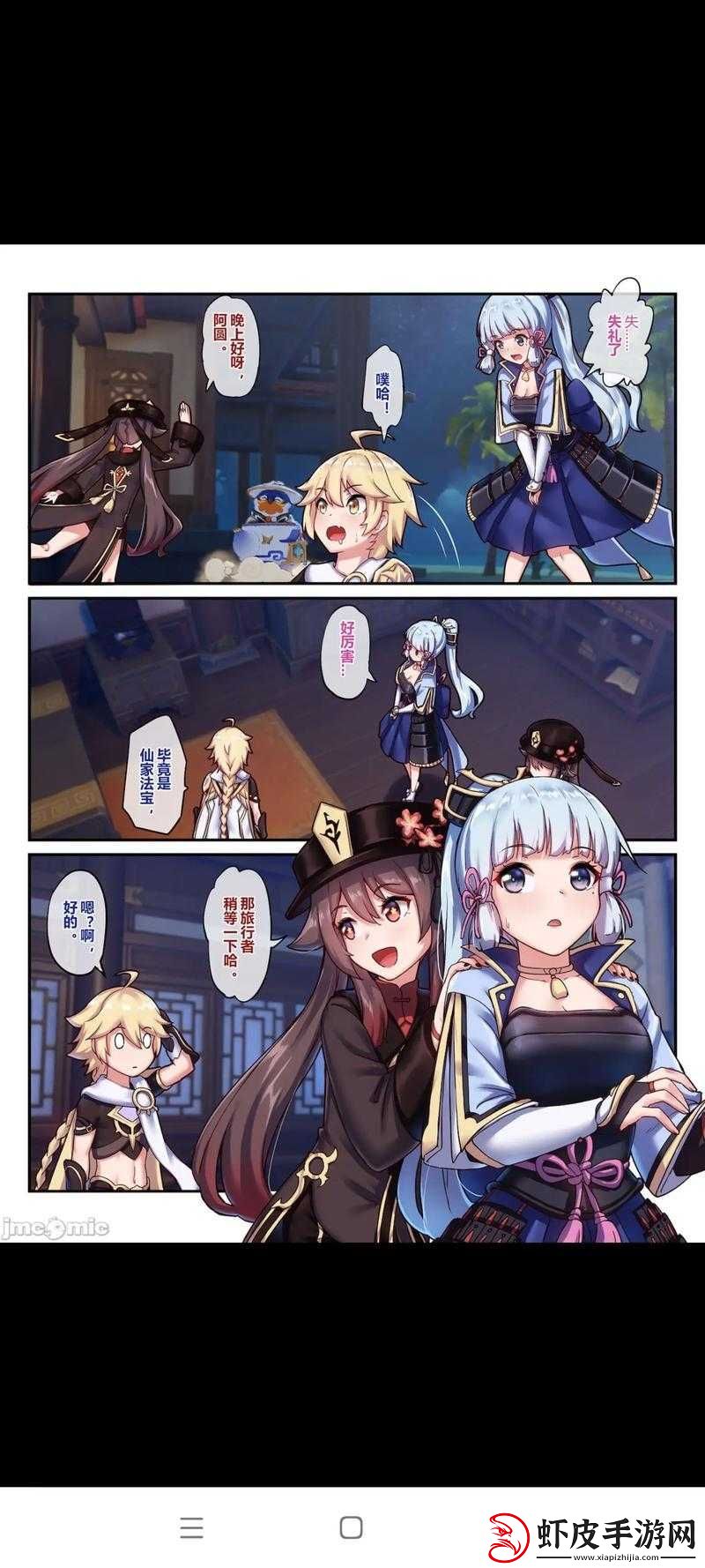 长弓燧龙