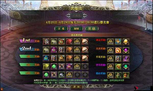 三国论剑礼包在哪里领取?三国论剑礼包领取攻略详解