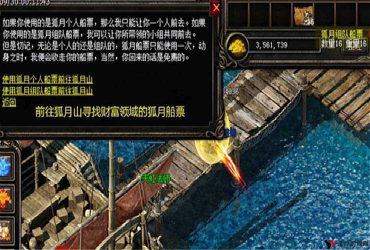 热血传奇手机版摸尸夺宝,一场寻宝与战斗的双重盛宴