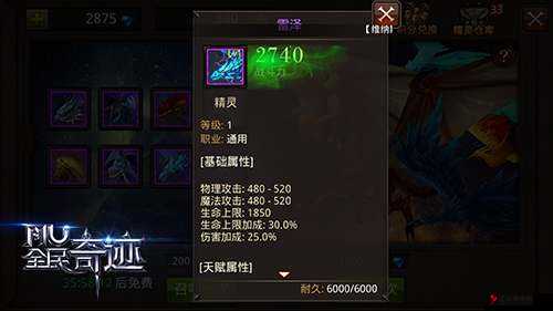 我叫MT3血色牧师宝宝,属性与获取全揭秘