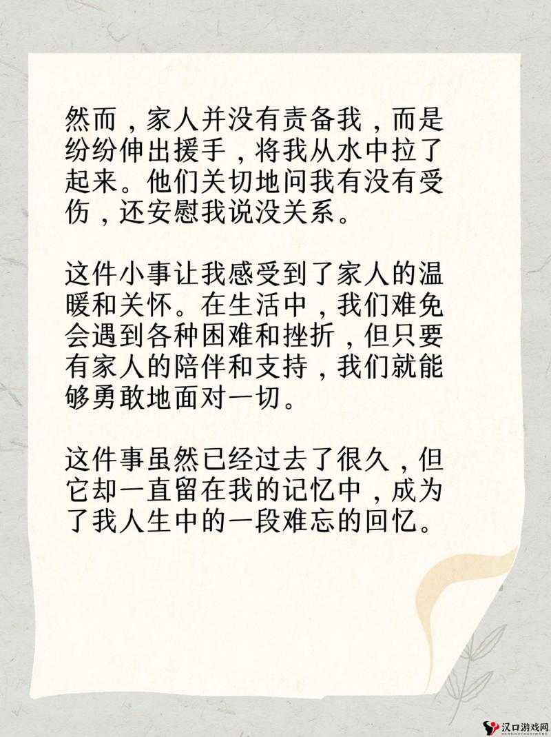 口述被的最深的一天:那是一段难以忘怀且刻骨铭心的记忆