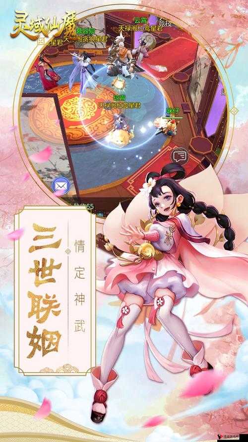 灵域戮仙礼包怎么领取,礼包兑换码领取攻略全解析