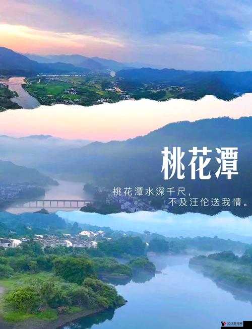 如何找到她的桃花源探索旅游景点攻略：解锁神秘美景之旅