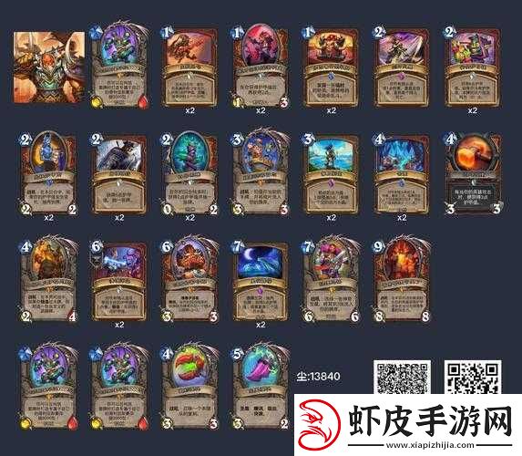 炉石传说女巫森林新版无双防战卡组搭配及攻略解析
