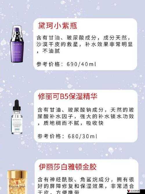 国产一产二产三精华水果派频道人气爆满备受关注持续火爆