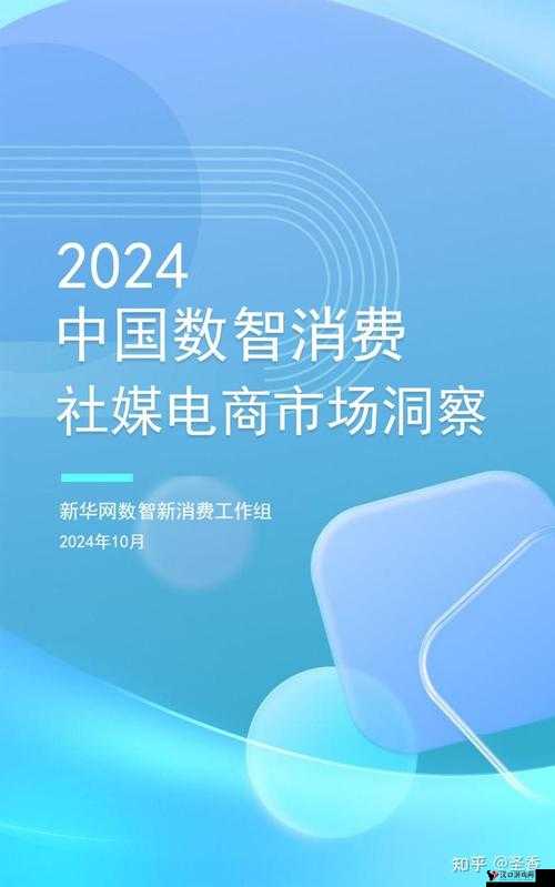 无尺码精品产品智能定制引领未来潮流:开启个性化消费新时代