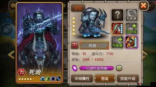 刀塔传奇白银刺客觉醒全攻略,解锁刺杀之王的终极力量