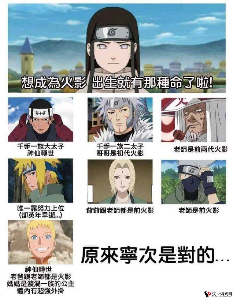 拒绝吊车尾!火影忍者-忍者大师装备系统解析