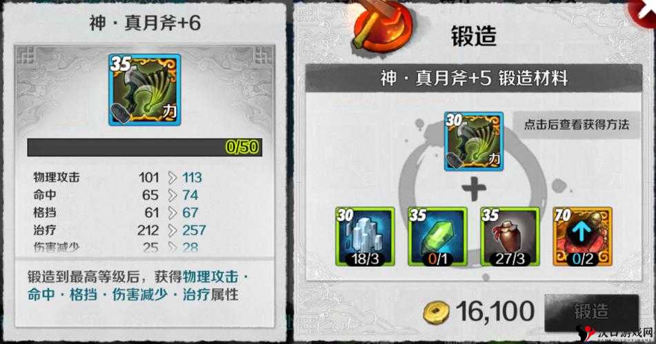战斗吧剑灵7星剑圣分析与属性一览