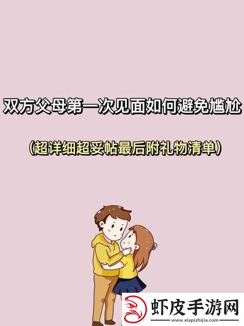 没有穿内裤被总裁了一天