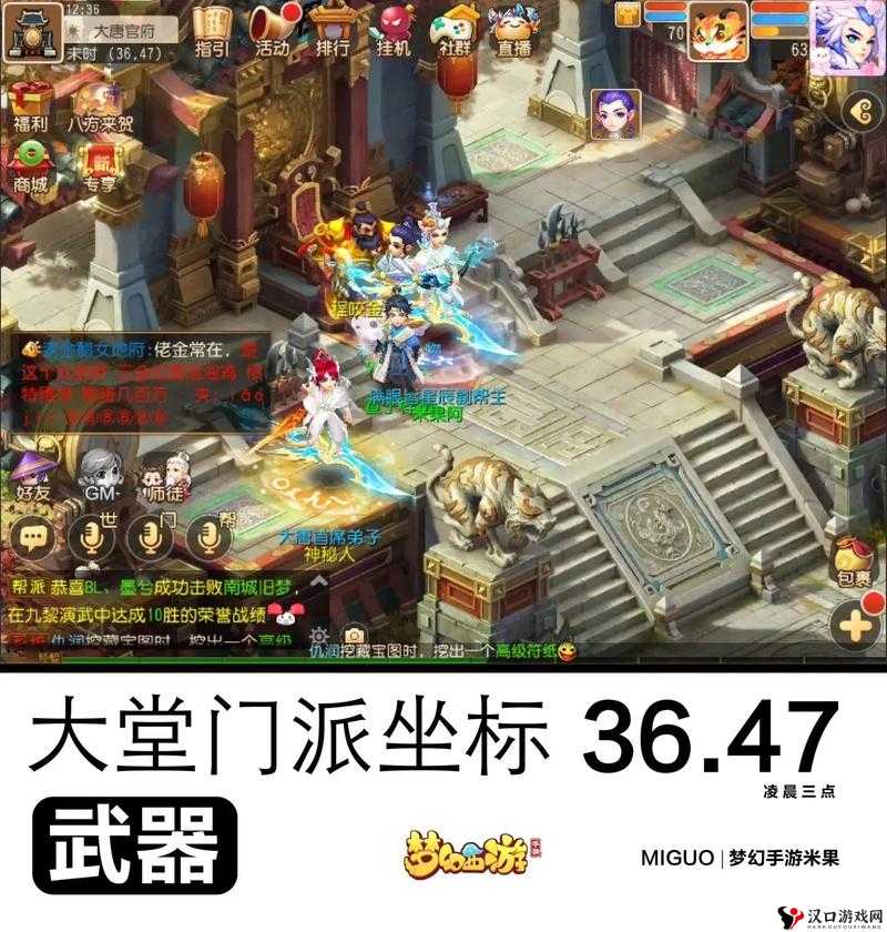 梦幻西游手游,雨师与雾中仙,谁才是你的战斗伙伴?