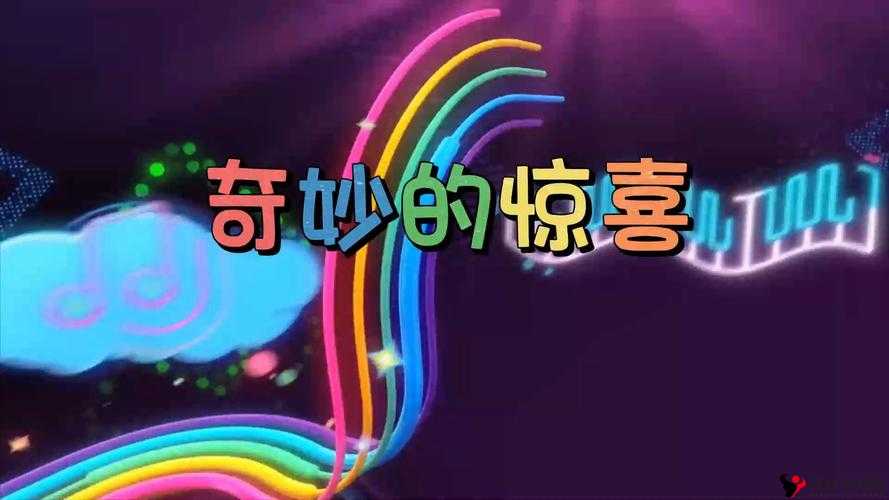 H 系统在日常生活中的奇妙应用:为生活带来的诸多惊喜改变