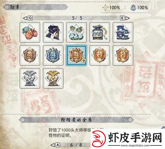 无主灭绝守护者关卡全面攻略
