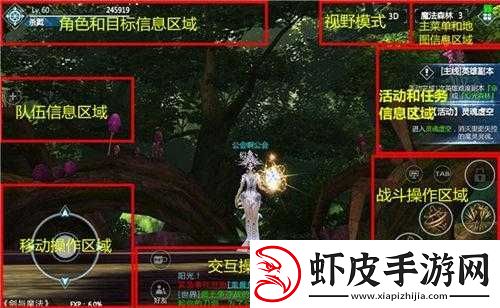 剑与魔法世界悬赏任务全攻略