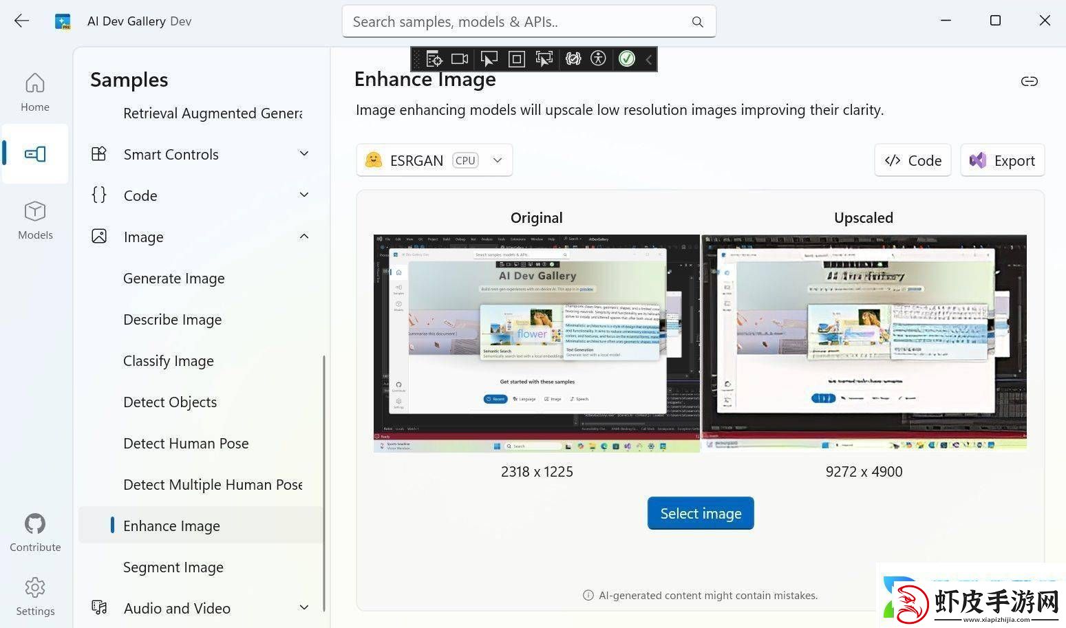 微软Win11推出AIDevGallery助力开发者集成端侧AI功能