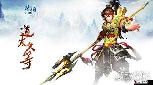 问道手游八棱锤怎么获得?八棱锤属性及获取介绍全解析