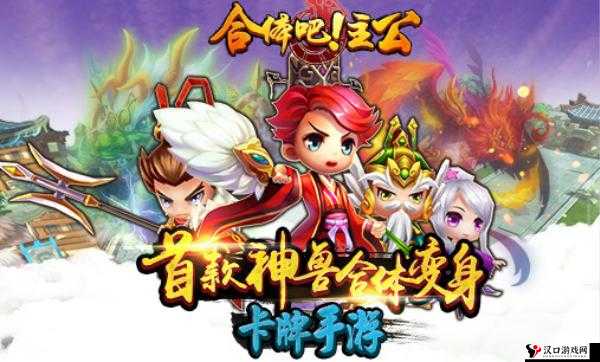合体吧主公礼包在哪里领取?礼包领取地址大全详解