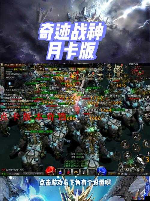 奇迹战神礼包兑换全攻略,解锁你的战斗新篇章