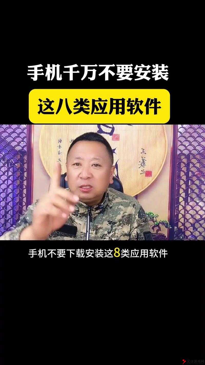 出来了不要啊疼软件:一款引发广泛关注的独特应用