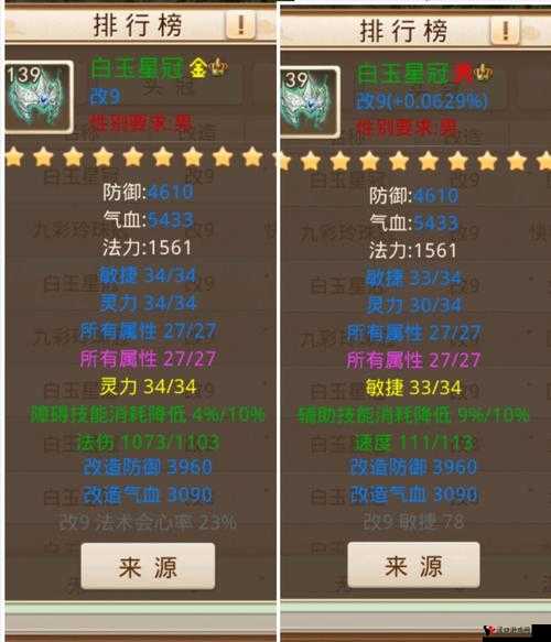 问道手游斩妖剑获取及属性分析全攻略
