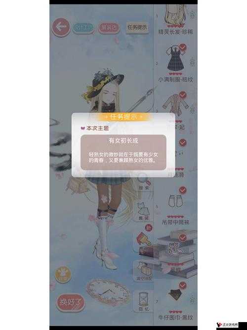 奇迹暖暖13支1少女怎么过?高分S搭配推荐攻略全解析