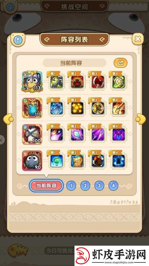 我叫MT3游戏四十级阶段可达成就全面分析与攻略指南