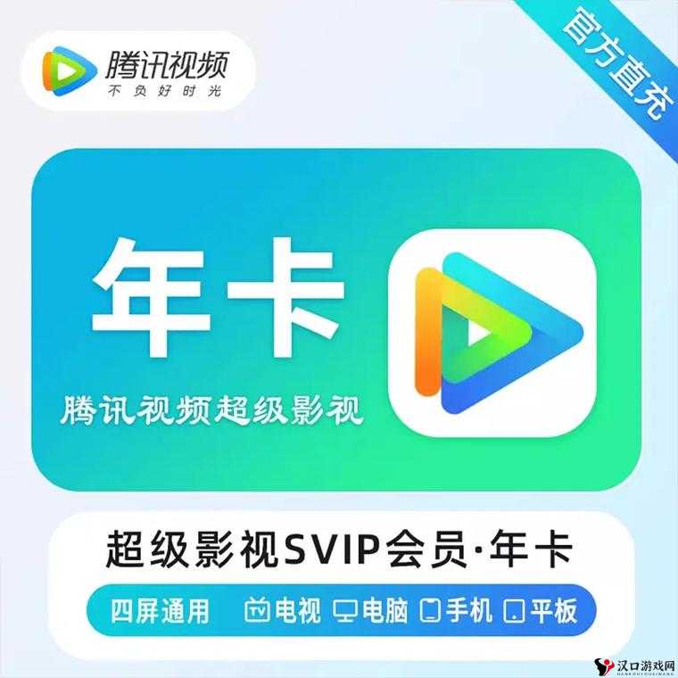 成品短视频 APP 下载电影:畅享海量精彩影视资源