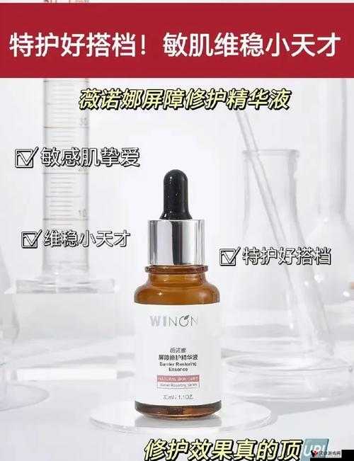 久久久国产精华特点独特魅力正式来临啦