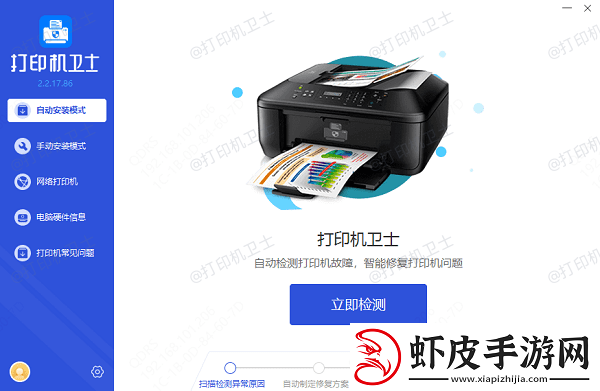 共享打印机怎么连接第二台电脑