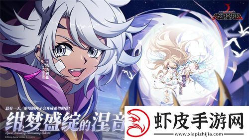 梦幻模拟战塔塔利亚羁绊解锁条件一览