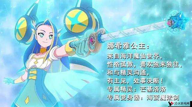 剑与魔法花精灵在哪,花精灵宝宝坐标位置详解及其资源管理策略