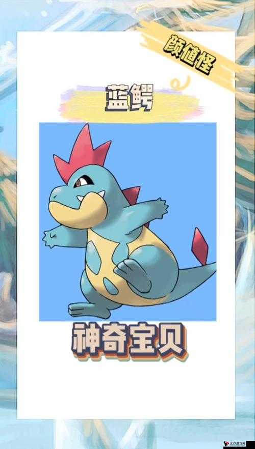 口袋妖怪复刻蓝鳄性格推荐,蓝鳄什么性格好在资源管理中的重要性及高效管理策略
