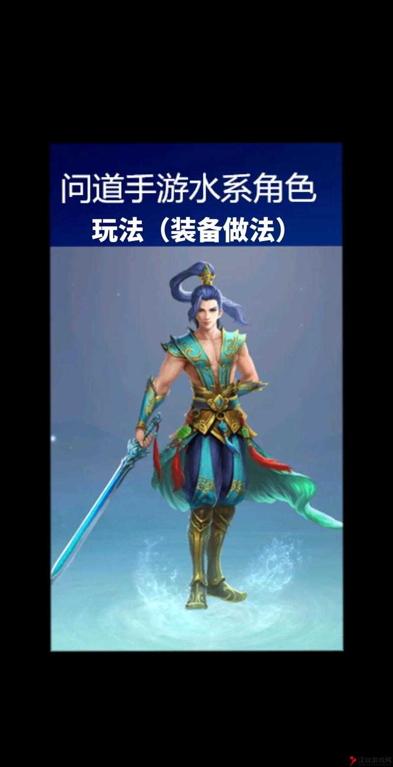 问道手游水系障碍技能成功率分析详解
