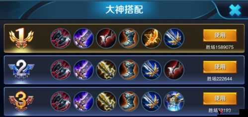 王者荣耀曹操大乱斗出装团战攻略,掌握资源管理,称霸战场