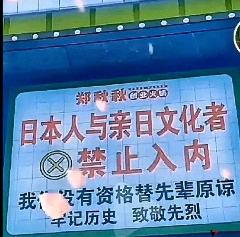 日本人与中国人皆以汉字为核心展开交流与探讨