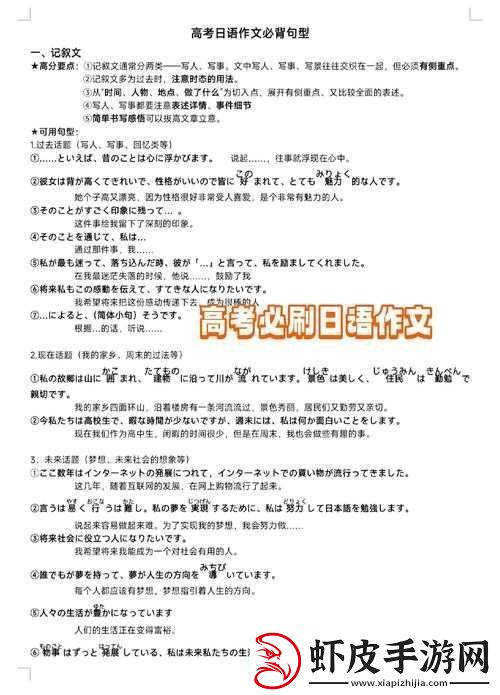 妈妈がお母にだます