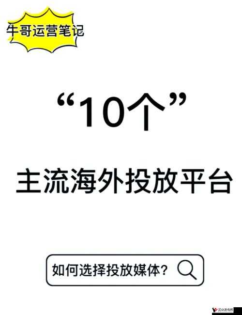 国外推广的黄冈软件平台:助力全球用户畅享优质服务与体验