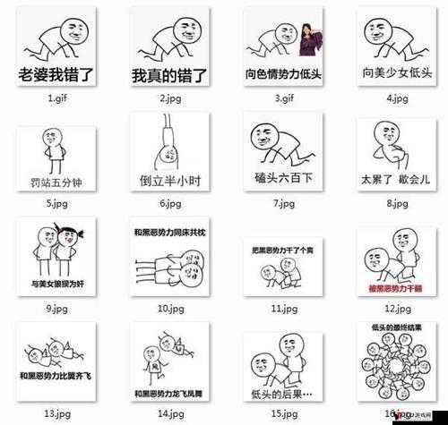 换个姿势再来一遍怎么回复对方:探索不同的回应方式