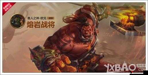 全民超神兽人之神PVE技巧与阵容攻略