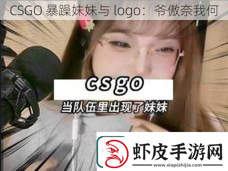 CSGO