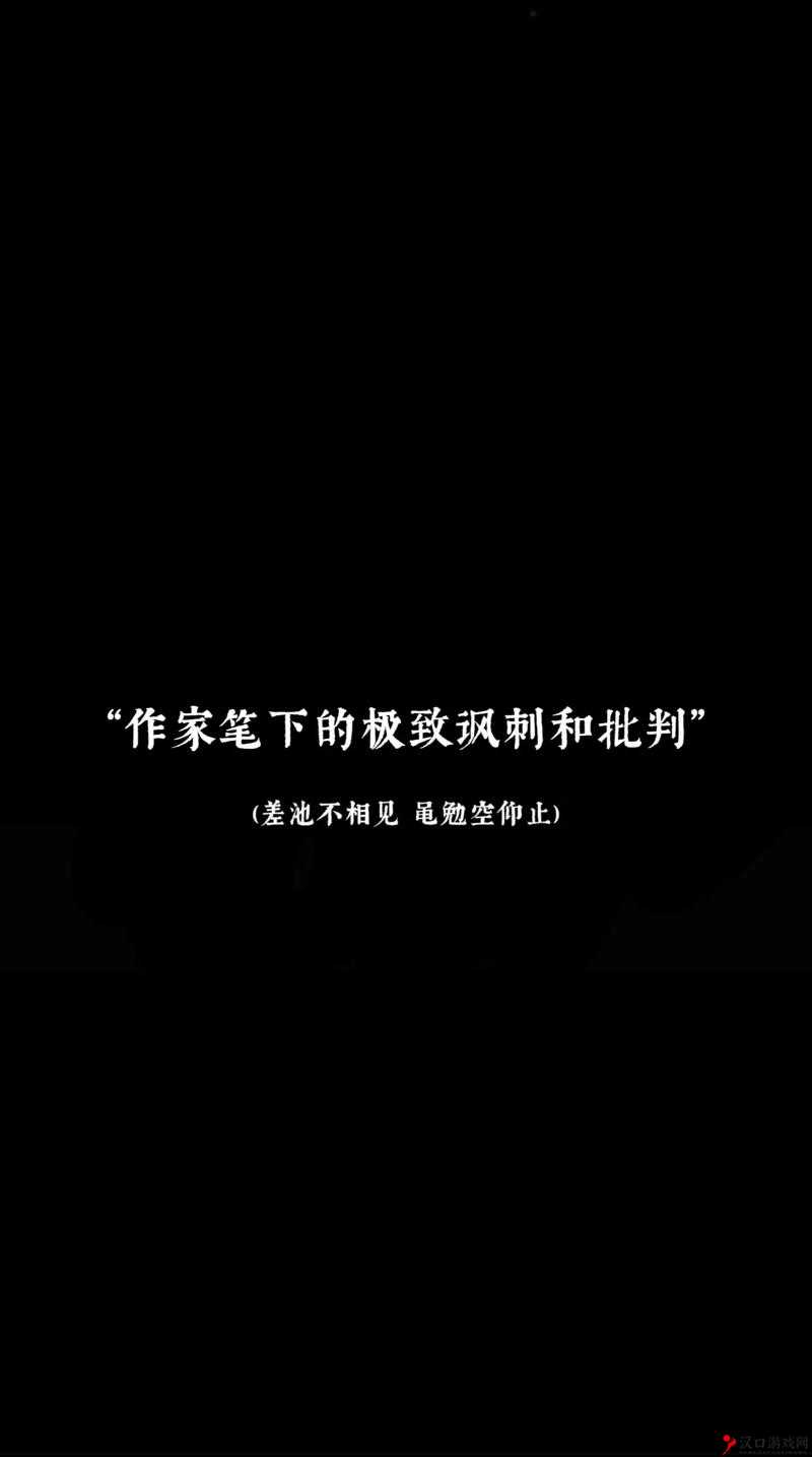 深度开发 1v3 古言:极致情感纠葛与权谋争斗