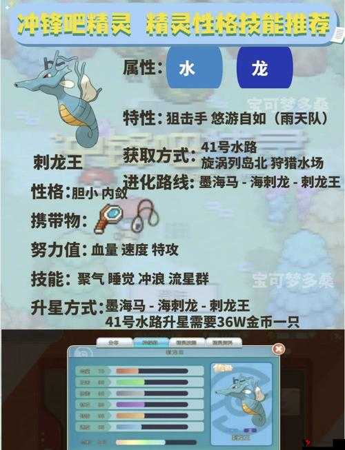 口袋妖怪复刻,熊宝宝性格大揭秘,哪个最适合你?