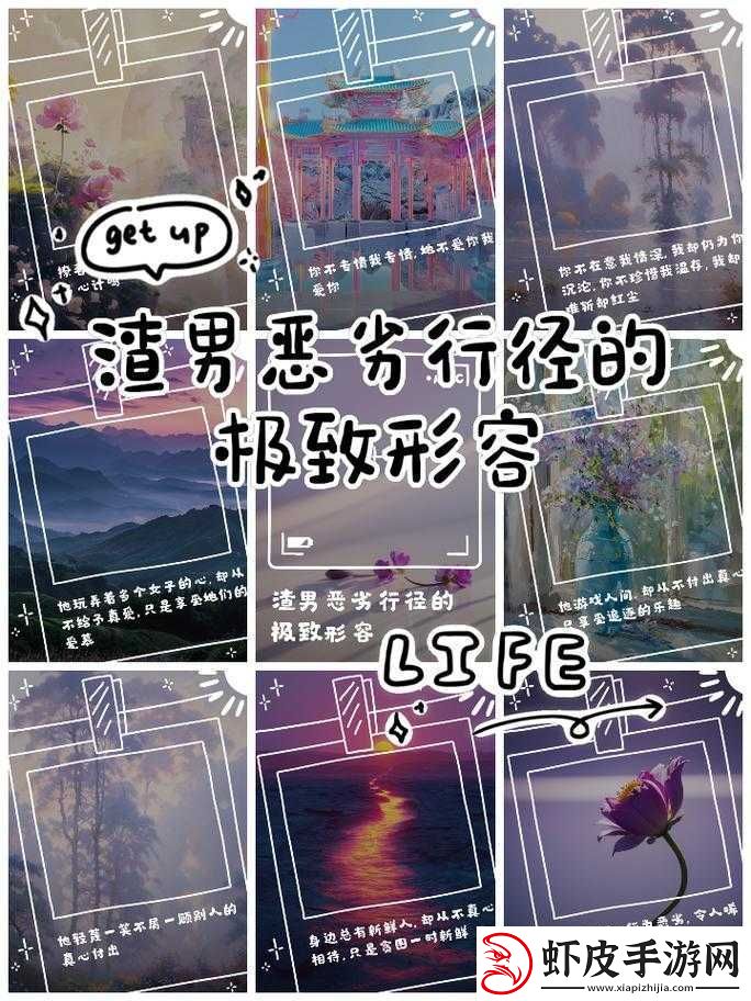 朋友醉酒趁机侵犯**