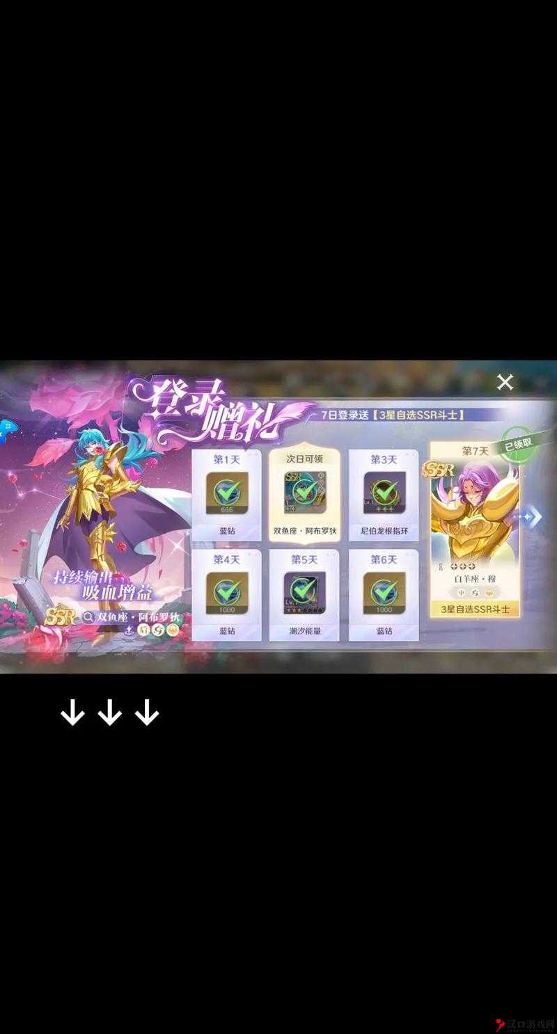 圣斗士星矢重生,最强阵容搭配揭秘