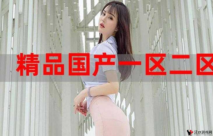 国精产品 999 国精产精华好用吗：真的值得信赖吗