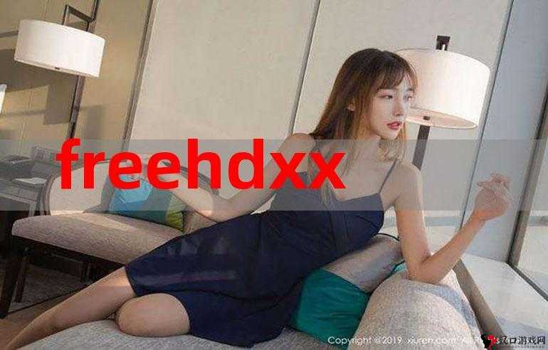 FreeHdVideo 相关视频资源大揭秘及详细介绍